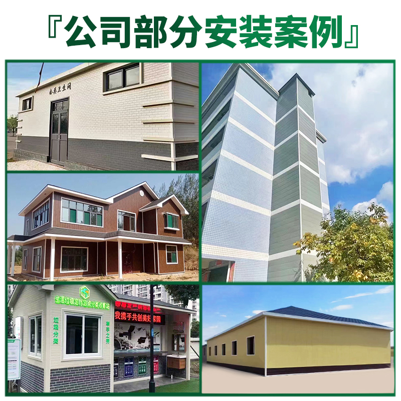 金属雕花板内外墙保温装饰一体板轻钢别墅高密度聚氨酯复合隔热板