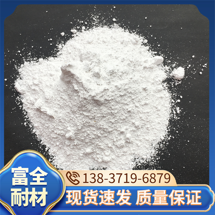 氧化铝粉厂家 球形高纯耐磨氧化铝颗粒 耐磨性强沸点高 富全
