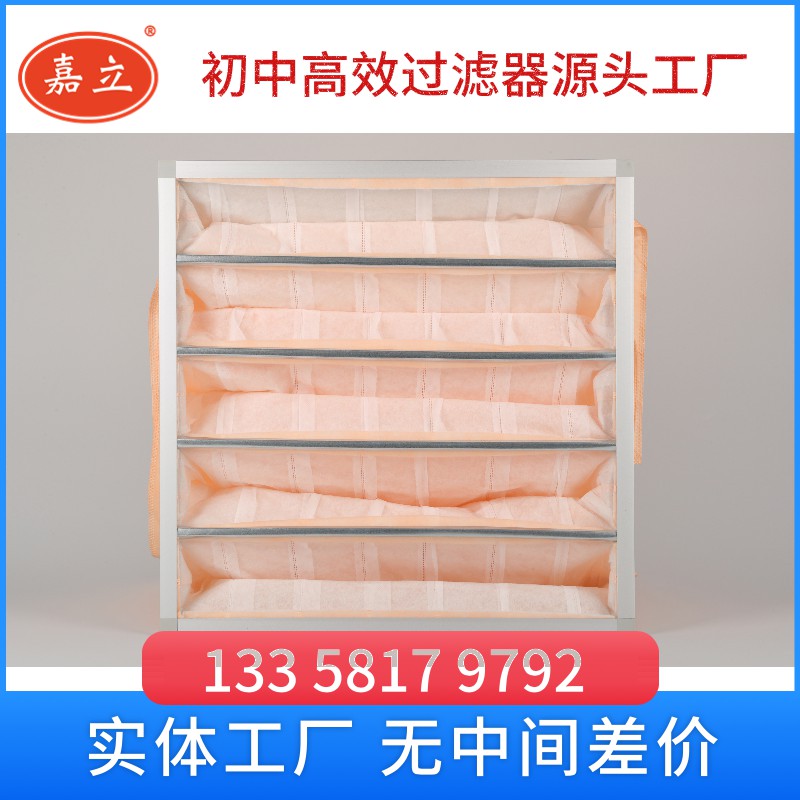 中效袋式过滤器 中效过滤器厂家常州嘉立净化