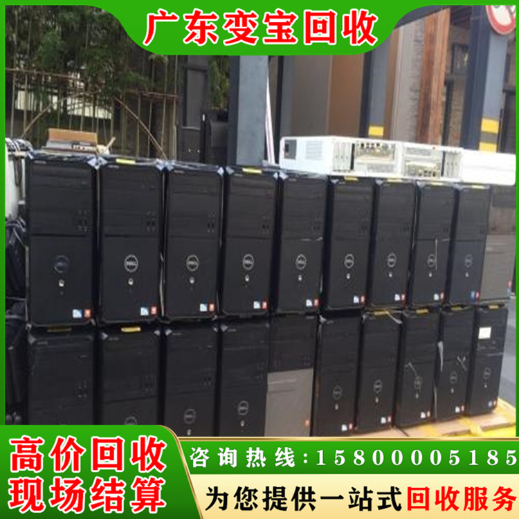 专业上门回收办公旧电脑