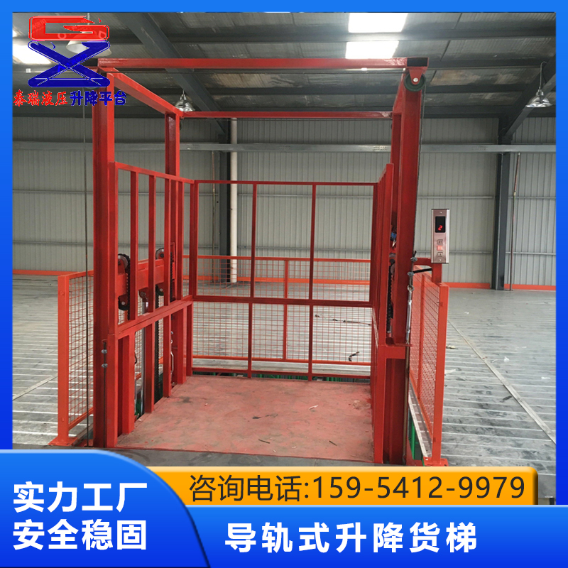 剪叉式升降机、移动升降机厂家直销_泰瑞液压机械