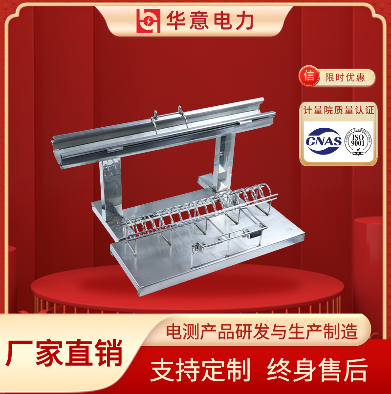 遮蔽罩线管类试验电极绝缘安全工器具检测设备 HYZBZ-H 华意电力