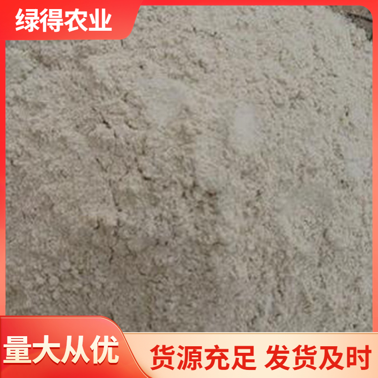 绿小麦粉咨询