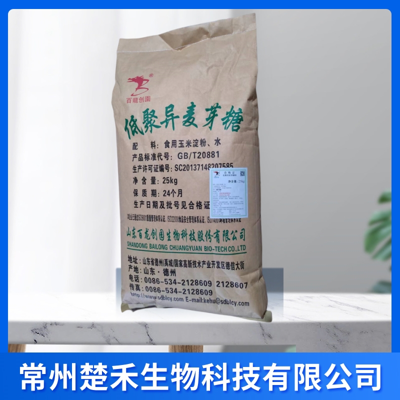 百龙创园 低聚异麦芽糖 食品级甜味剂 90粉 量大优惠 低聚异麦芽糖
