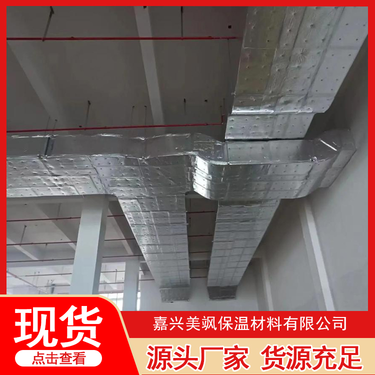 防火卷材产地货源