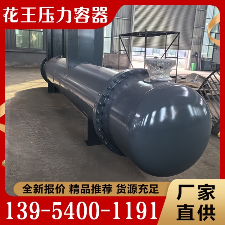 储罐  欢迎咨询订购 值得信赖