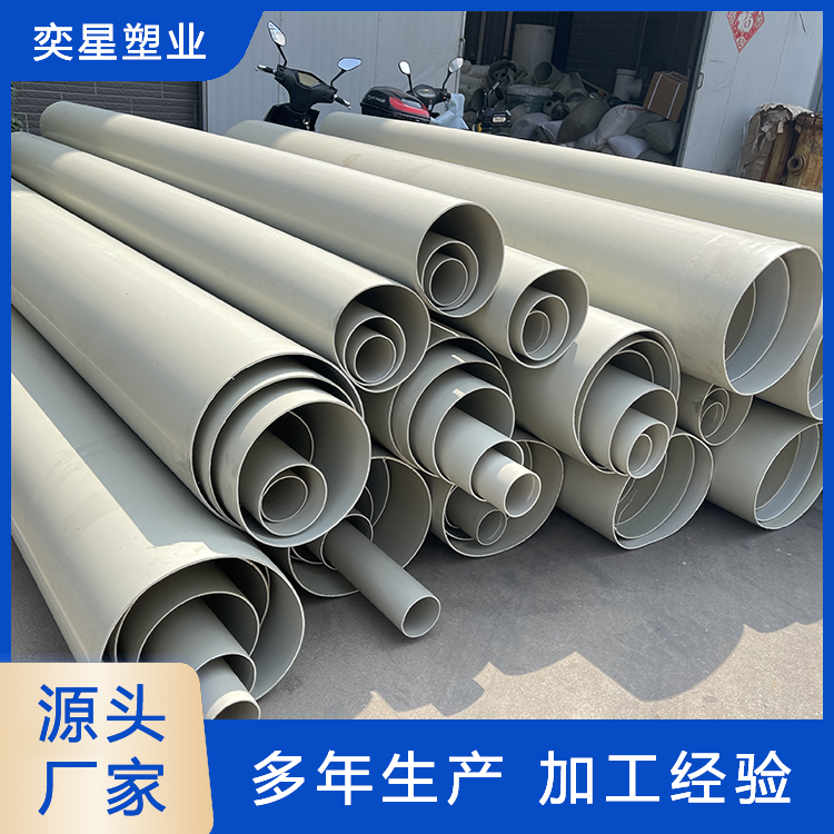 pph管 定制