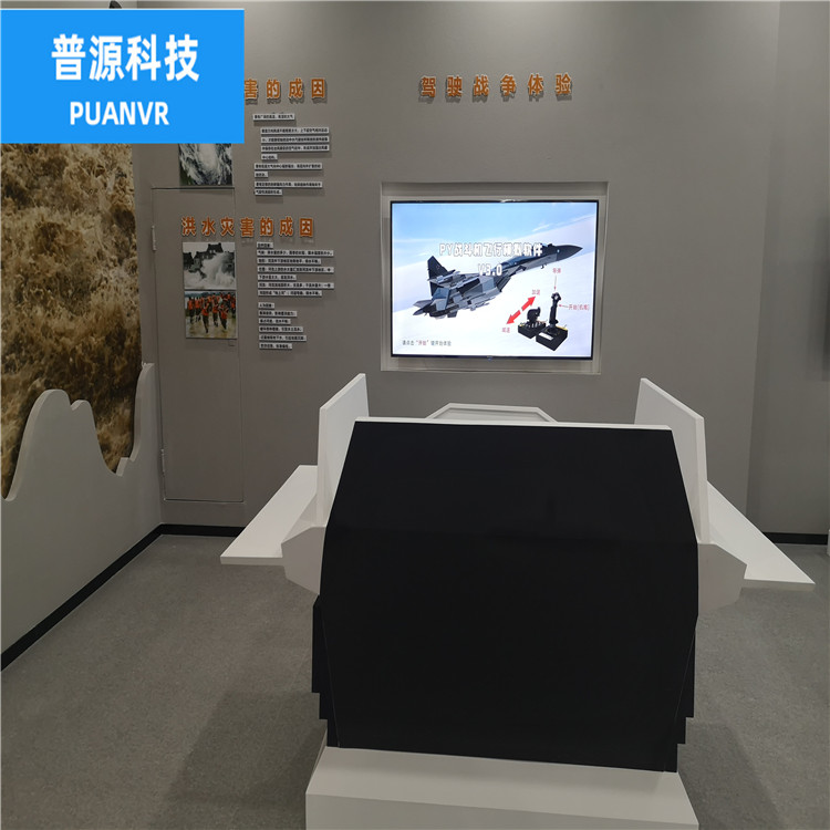模拟器电话 普源科技模拟器电话