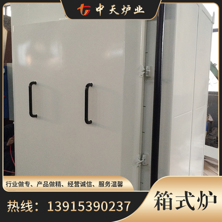 箱式炉源头厂家