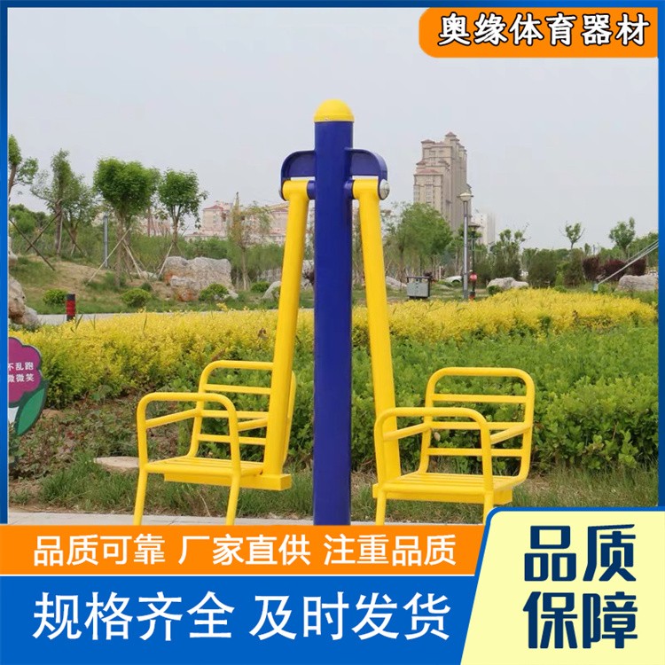 沧州奥缘体育器材  老国标健身器材 厂家供应