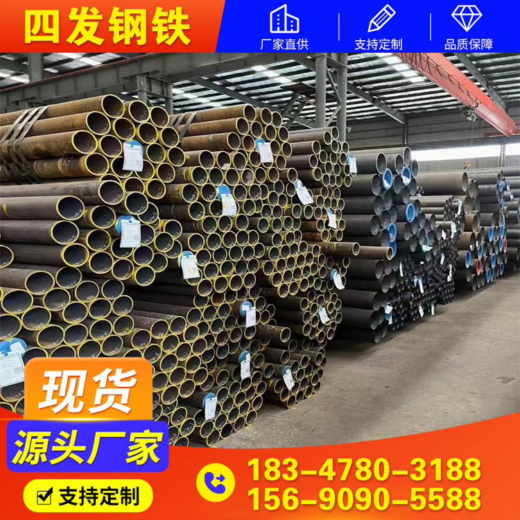 20g无缝管 现货供应 厚壁钢管 09crcusb无缝管 抗压抗弯 切割精准