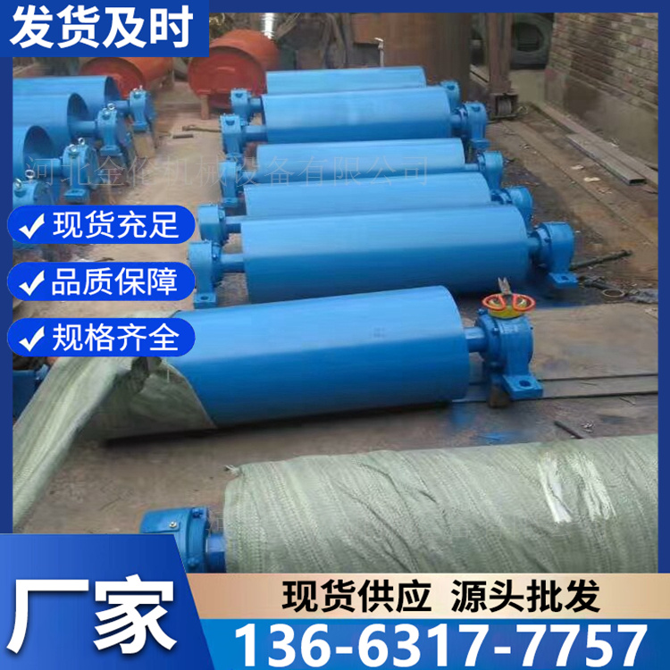 改向滚筒 碳钢 除锈喷漆 支持定制