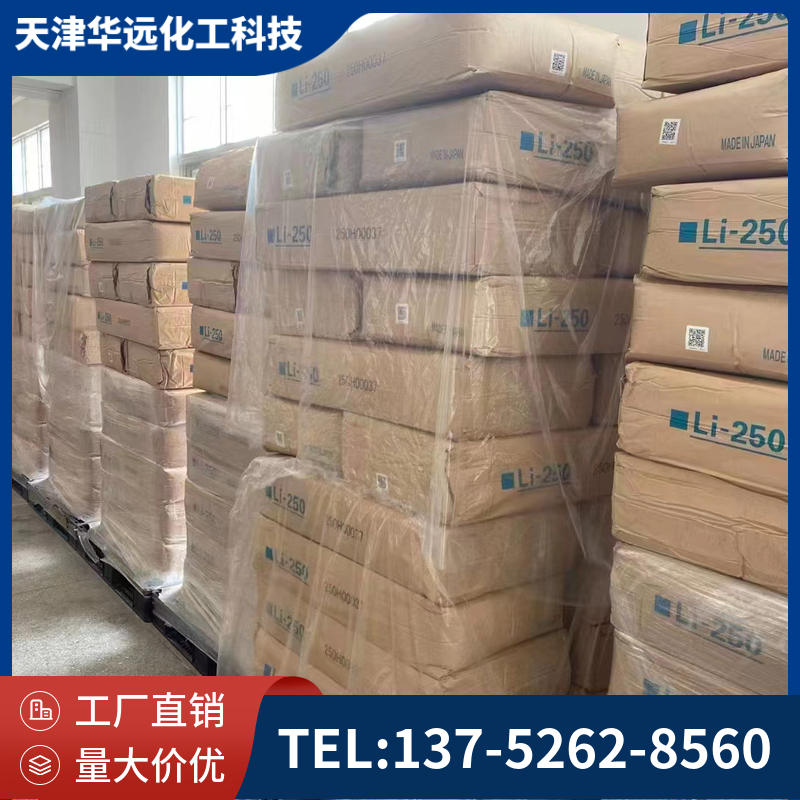 色素炭黑高色素 色素炭黑厂家