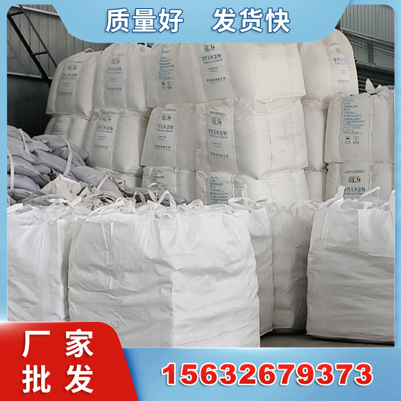 CMC工业级增稠剂羧甲基纤维素钠高粘度 纤维素cmc钻井液泥浆材料