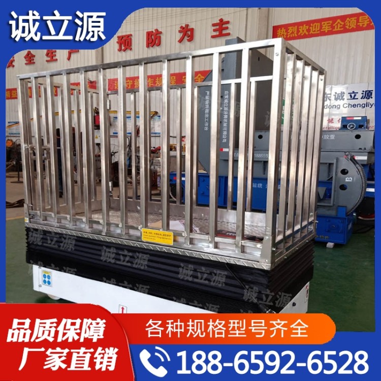 采摘车  追求质量 精品推荐