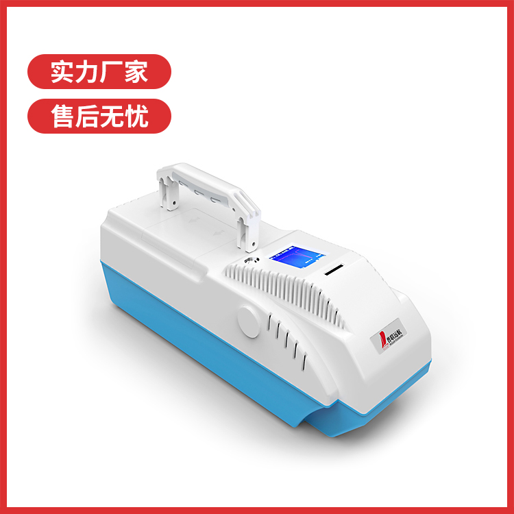 普联远航爆炸物探测器 厂家批发价格优惠