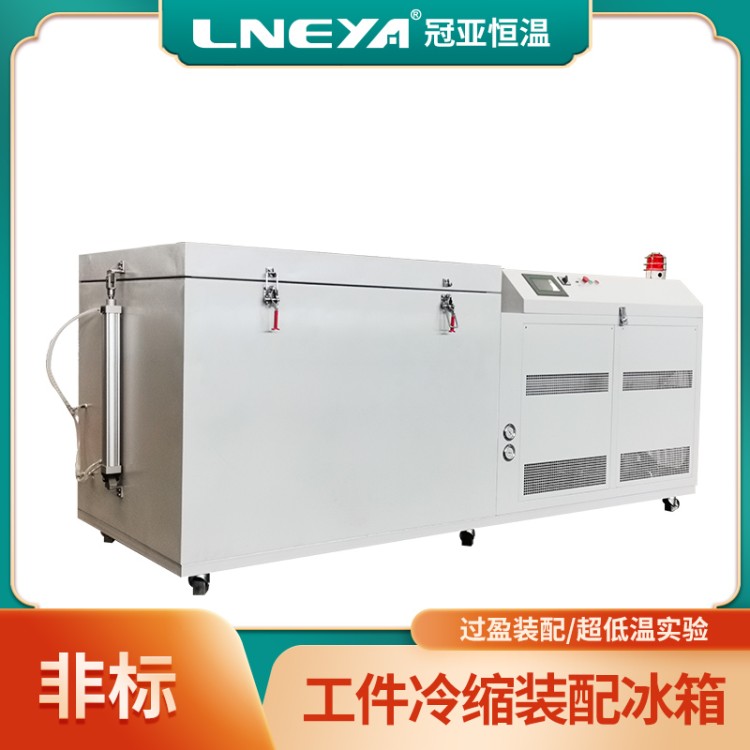 800L工业用低温箱 -60度工业冷柜 精密零件深冷处理箱