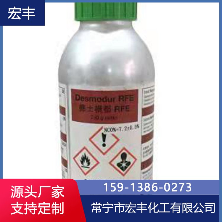 工厂供应各种渗透剂固化剂  低气味 稳定不褪色 欢迎选购