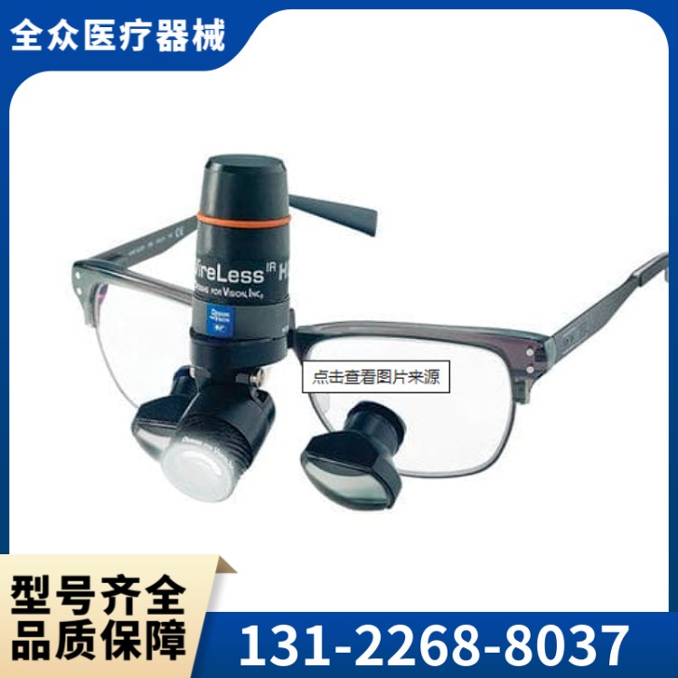 医用头灯 全众医疗供应直销