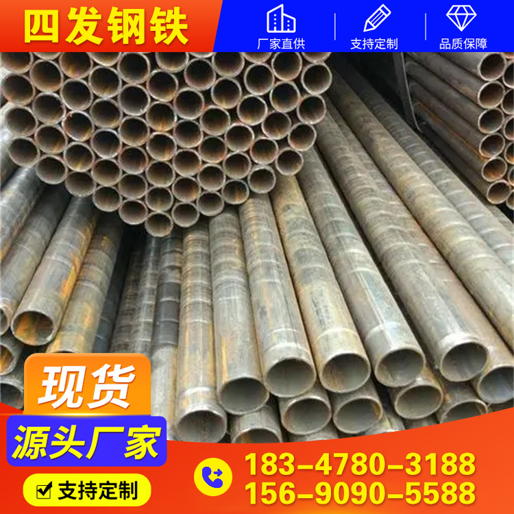 螺纹烟管 规格60.3*6.3 耐腐蚀耐高温 加工定制 螺纹槽管