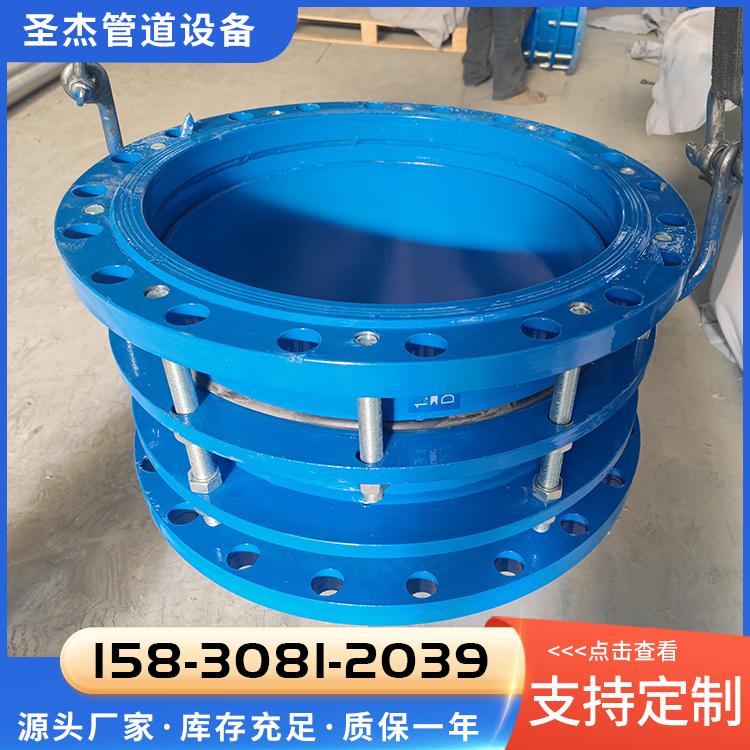 双法兰限位伸缩器