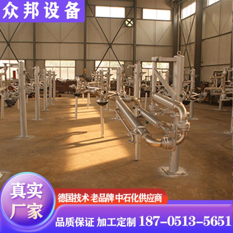 众邦鹤管厂家 低温装卸车鹤管 DN50/DN100 带骨架304不锈钢垂管 安全可靠