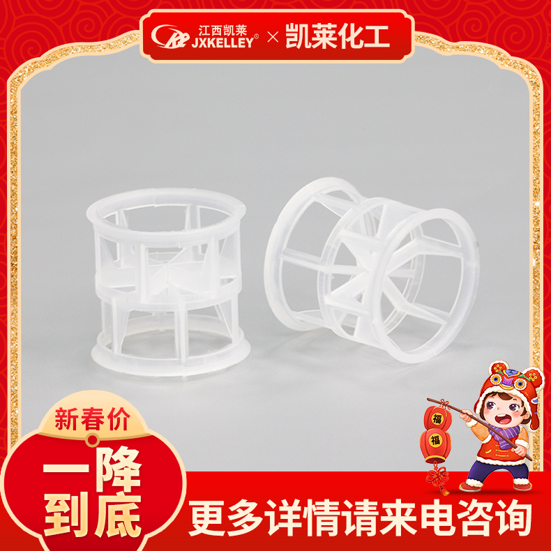 填料新货塑料拉鲁环/花环填料基地直供-一手货源批发价