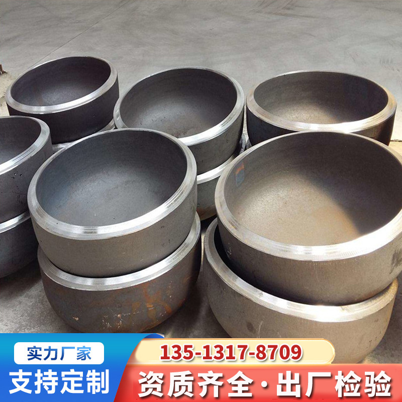 昊诚 厂家批发Q235碳钢焊接冲压平底封头对焊大口径蝶形不锈钢管帽封头