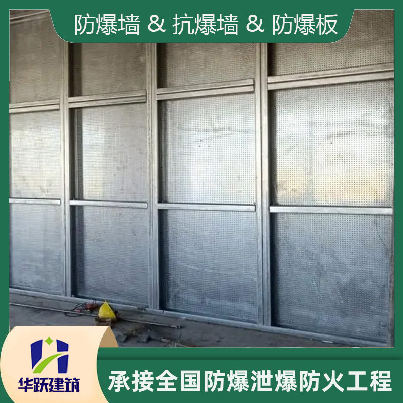抗爆墙 防爆墙 规格多样化A防爆门质量评估检测