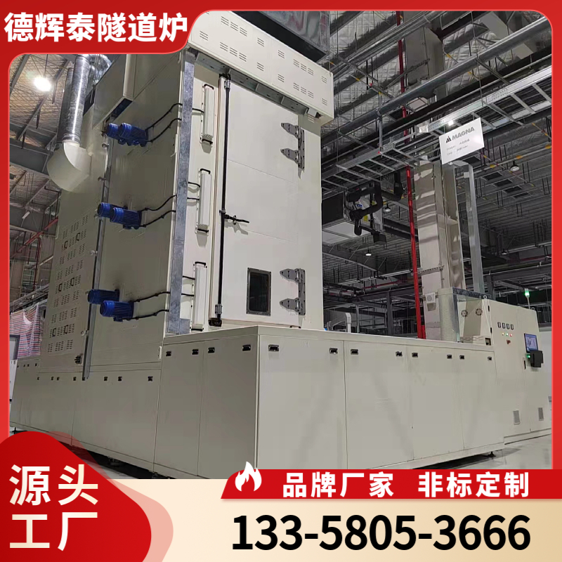 自动化烘干线 新能源烘干线 精密烘干线 冷却线 低温冷却线