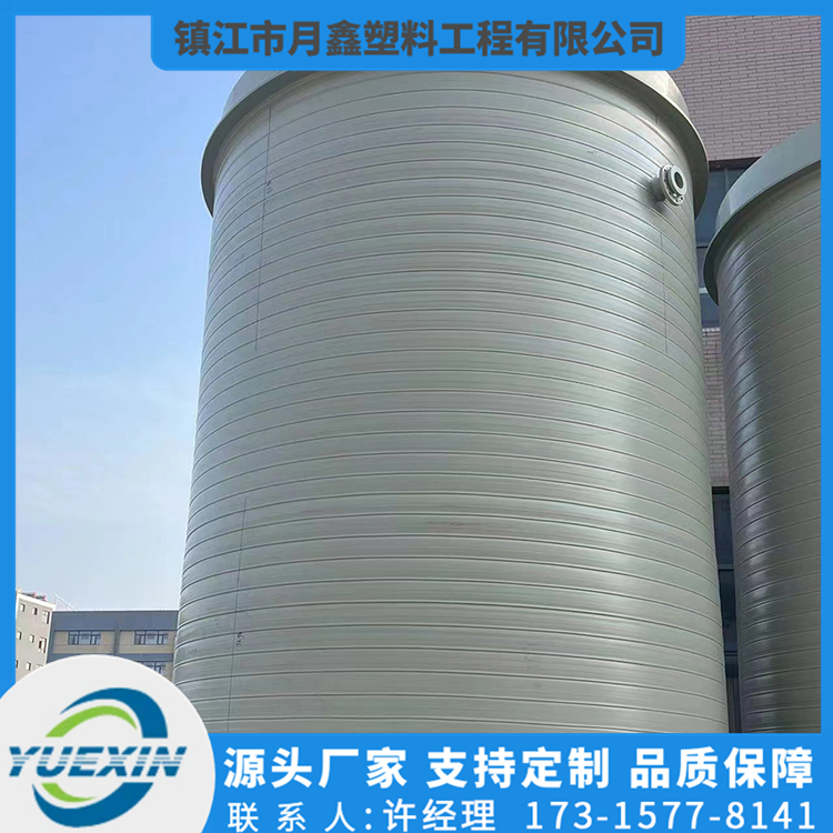PPH锥体罐厂家直销