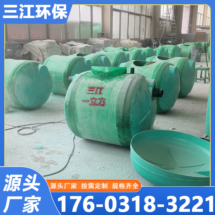 玻璃钢化粪池 成品化粪池