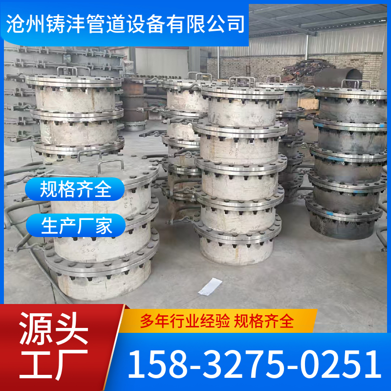 人孔 经验丰富 品类齐全 铸沣管道