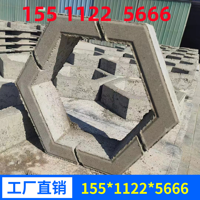 混凝土空心砖 植草护坡砖 边岸护坡砖 混凝土工字连锁砖