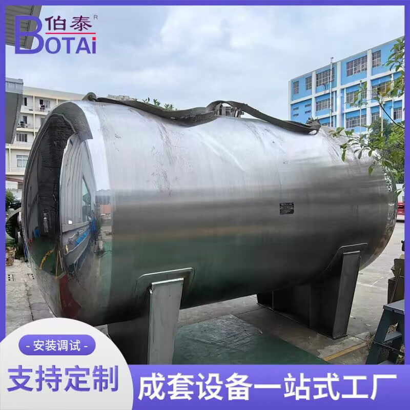 10吨醇沉罐 不锈钢卫生级材质