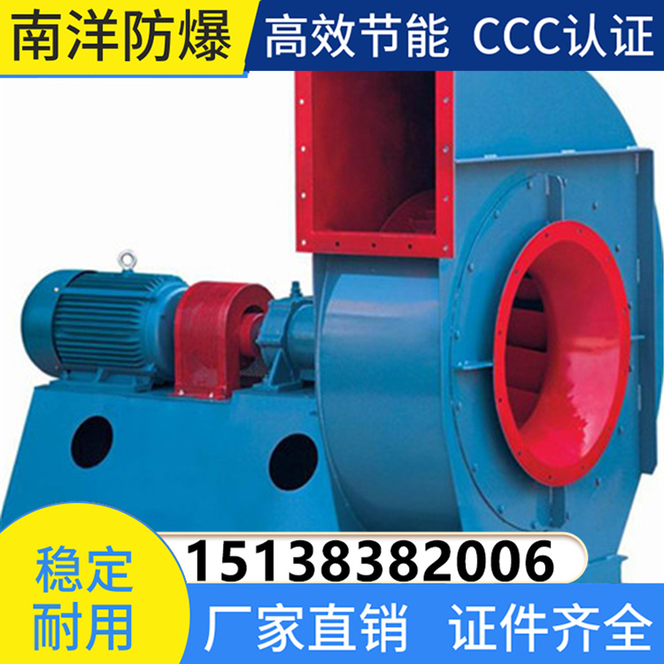 离心式风机 碳钢环保负压式工业车间用 风量21830~38202m3/h