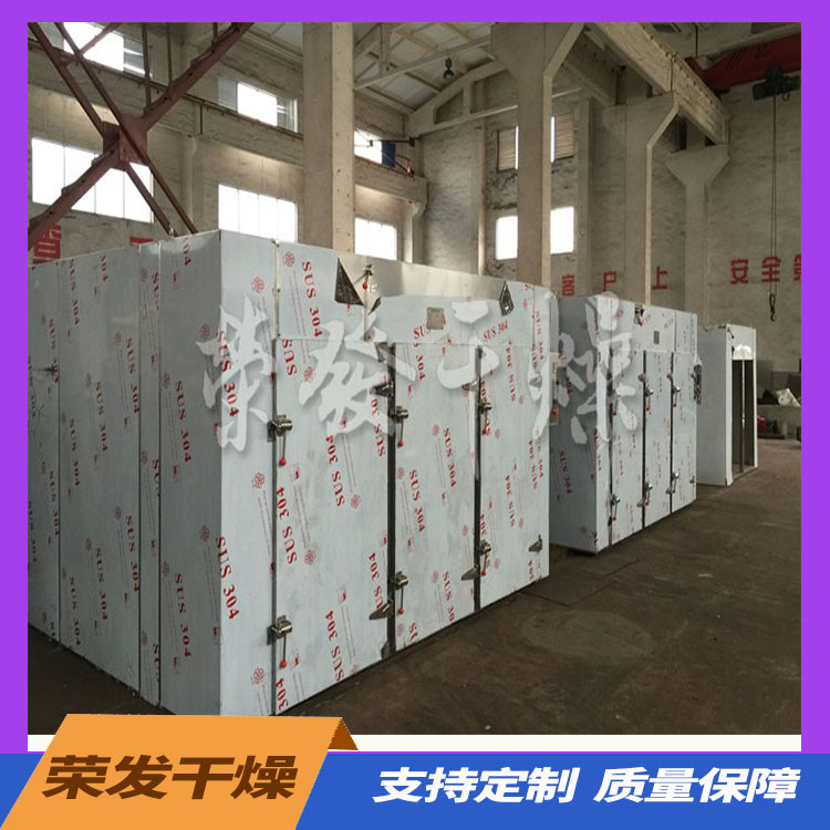 CT-C型系列热风循环烘箱配用低噪音耐高温轴流风机  噪音低