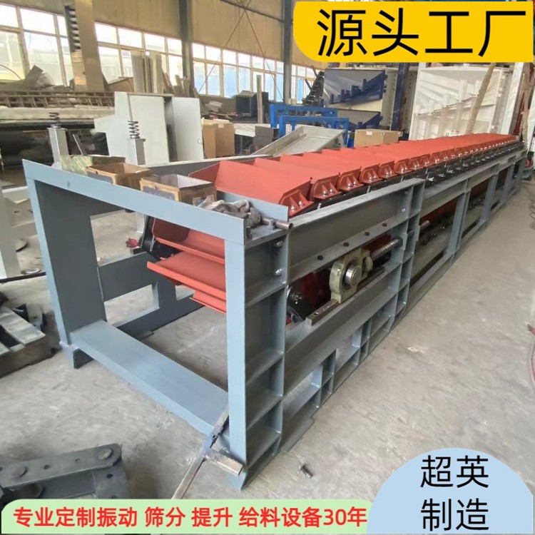 高温炉渣链斗输送机 自动上料机厂家 链斗机型号