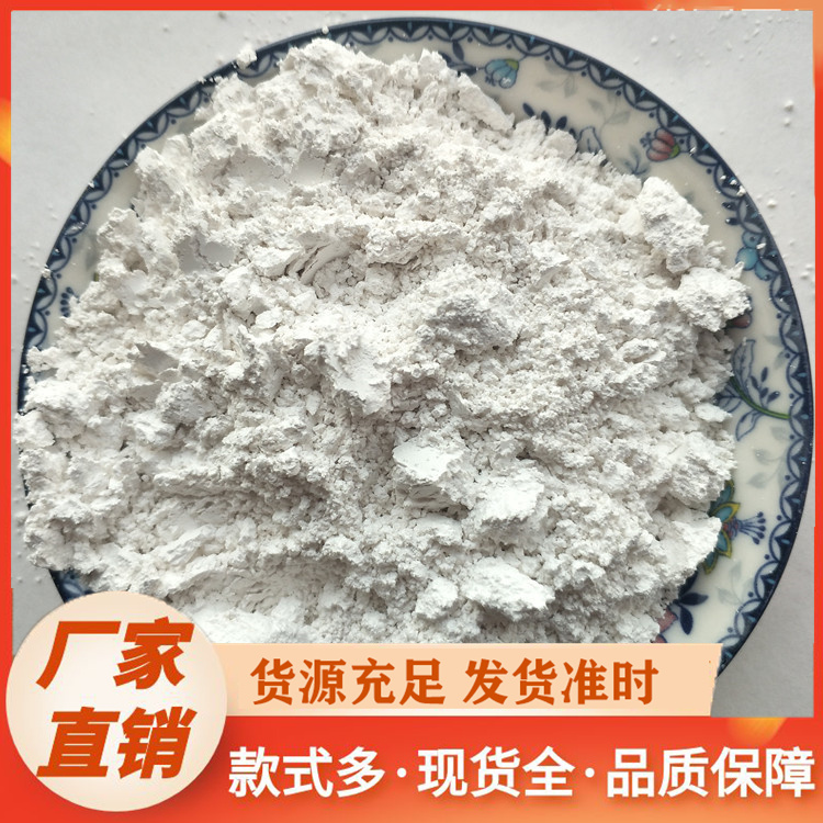 重钙粉800目