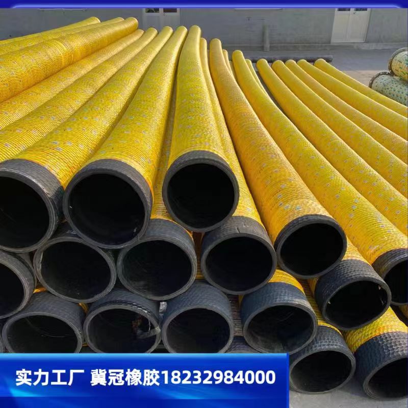 冀冠供应 耐磨大口径胶管 喷砂吸排法兰橡胶管 输水排污管 低压胶管