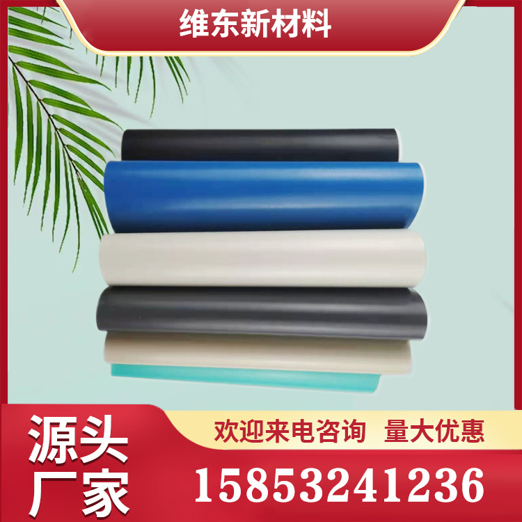 聚丙烯防潮隔汽膜 防潮隔气膜 隔汽膜