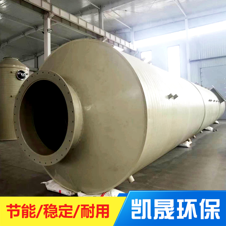 凯晟 PPH储罐 缠绕无焊接工艺 耐腐蚀性好