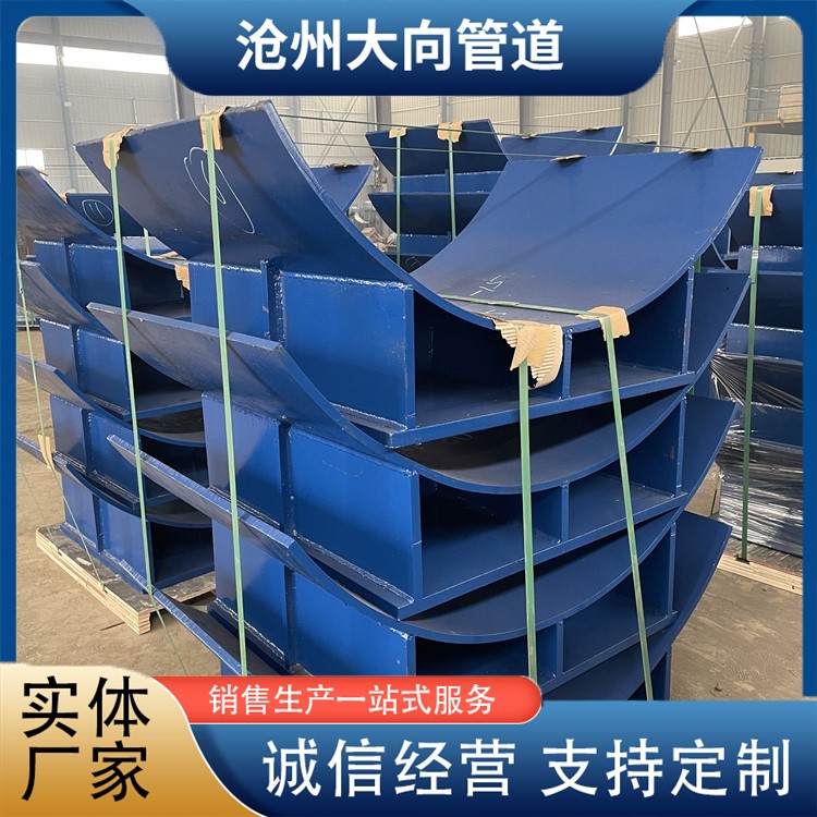 沧州大向管道  埋地管托 规格齐全