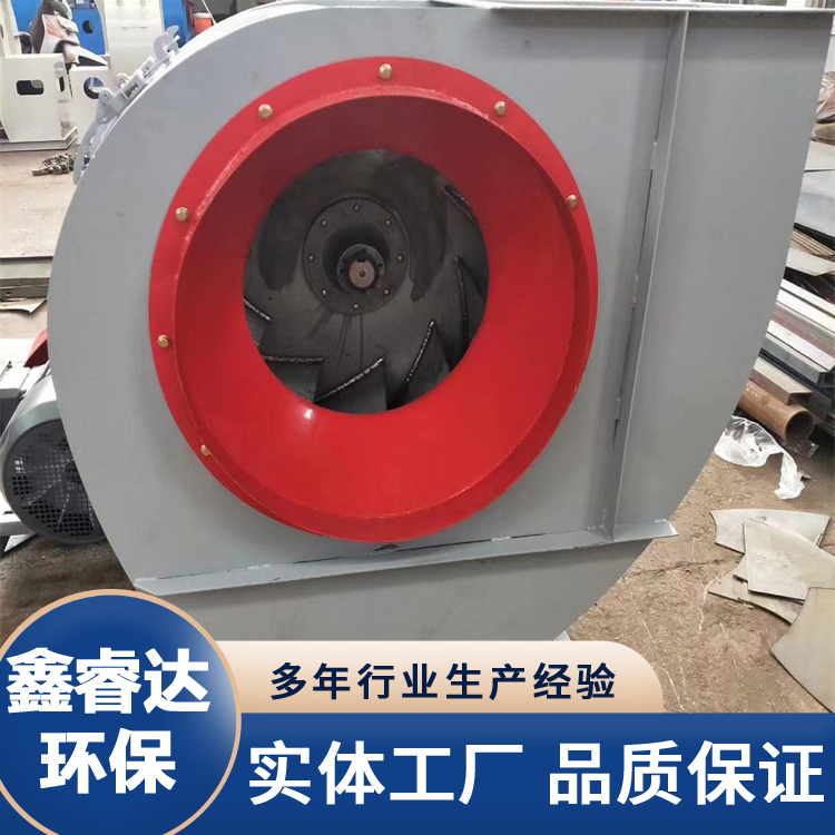 鑫睿达废气吸附风机 喷漆房抽引风机