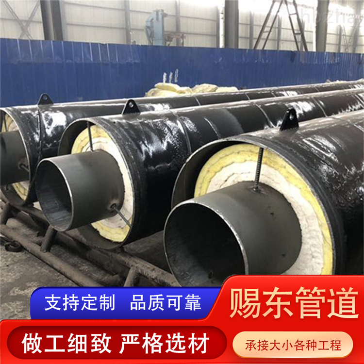 河北赐东管道 保温管 欢迎选购
