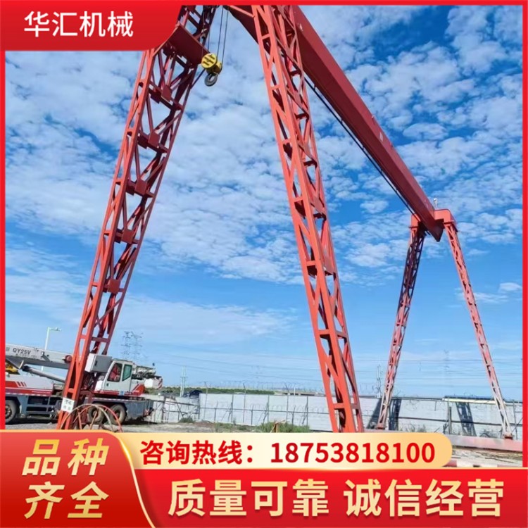华汇 5吨单梁龙门吊 码头料场装卸用 噪音低