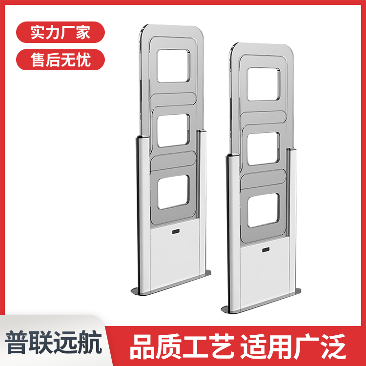 北京普联远航 图书防盗门 中小学图书馆安全通道