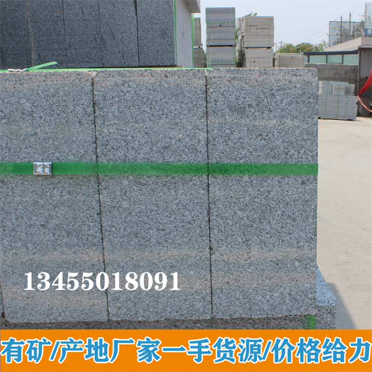 路边石价格