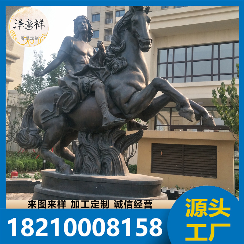 源头厂家人气铜像酒店摆件别墅锻造景观装饰 铸铜龙人物动物雕塑