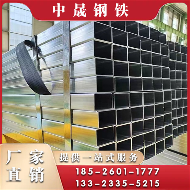 锌铝镁钢管源头厂家